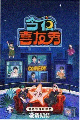 热血街头 在线观看免费高清